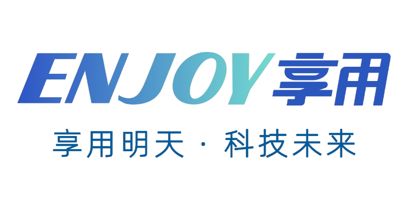 ENJOY 享用